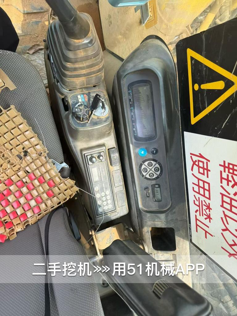 51机械